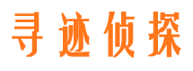 稻城市婚姻出轨调查